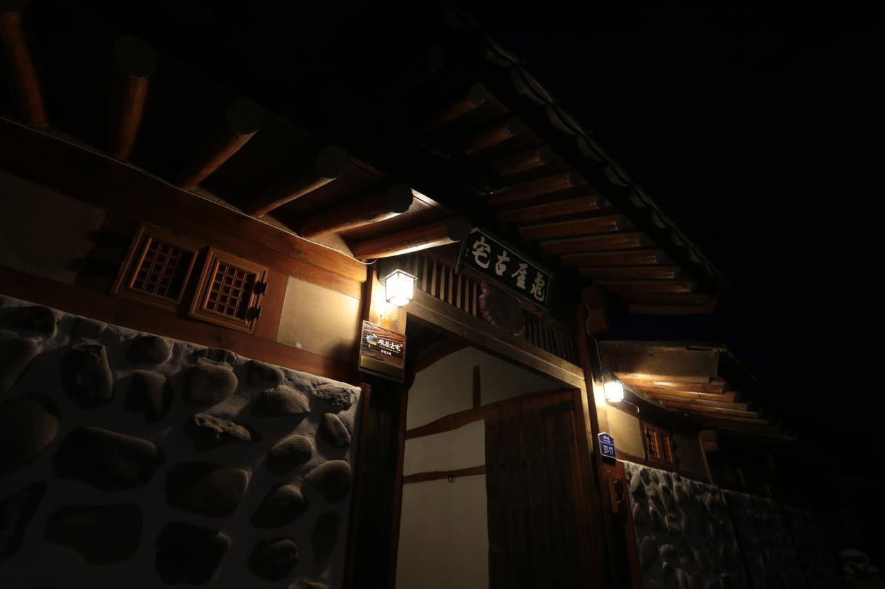 Gwiae Traditional House Yeongcheon Exterior foto
