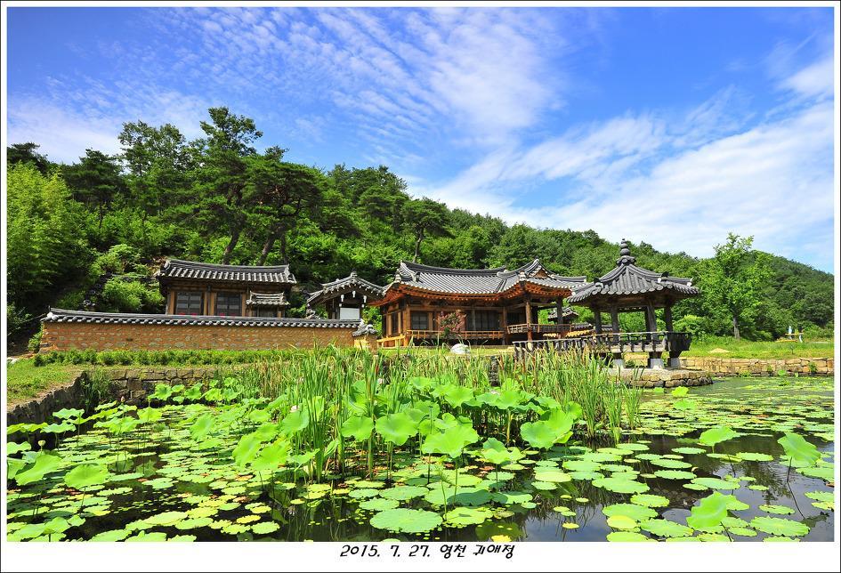 Gwiae Traditional House Yeongcheon Exterior foto