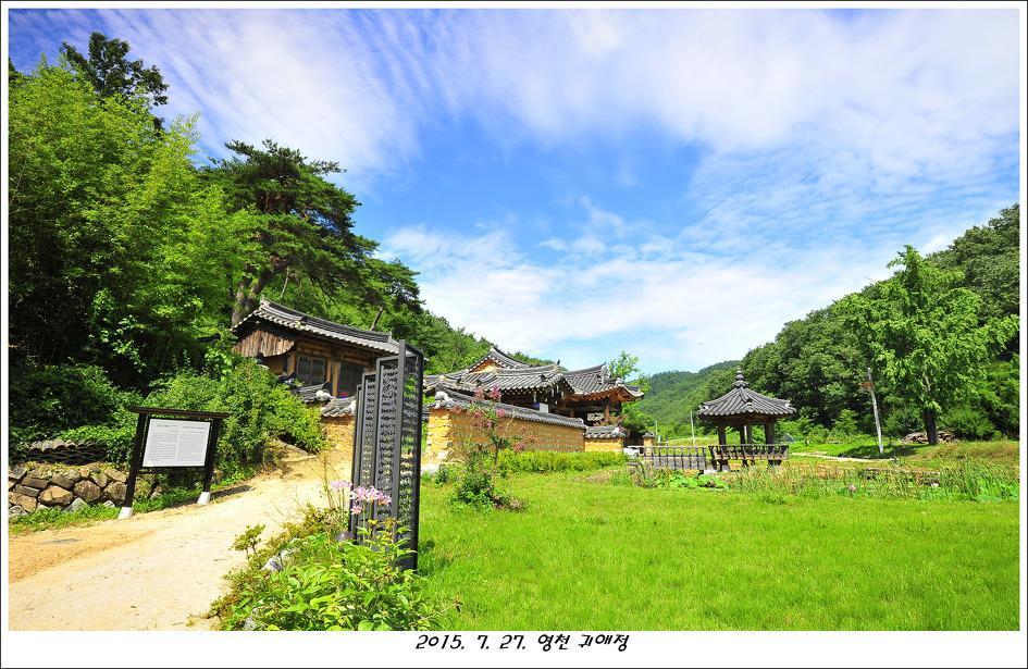 Gwiae Traditional House Yeongcheon Exterior foto