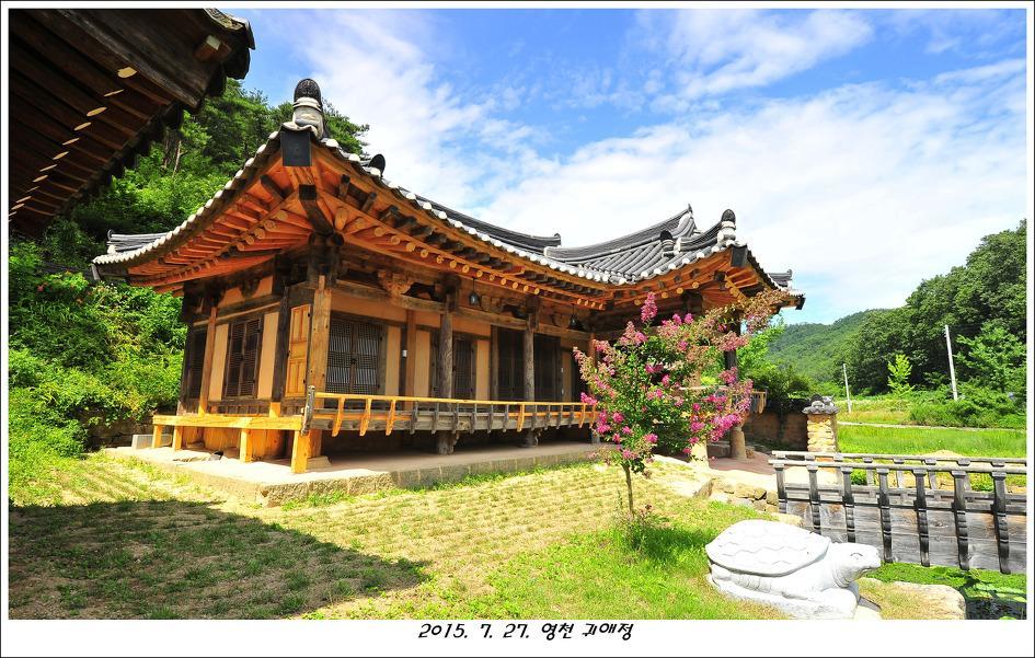 Gwiae Traditional House Yeongcheon Exterior foto